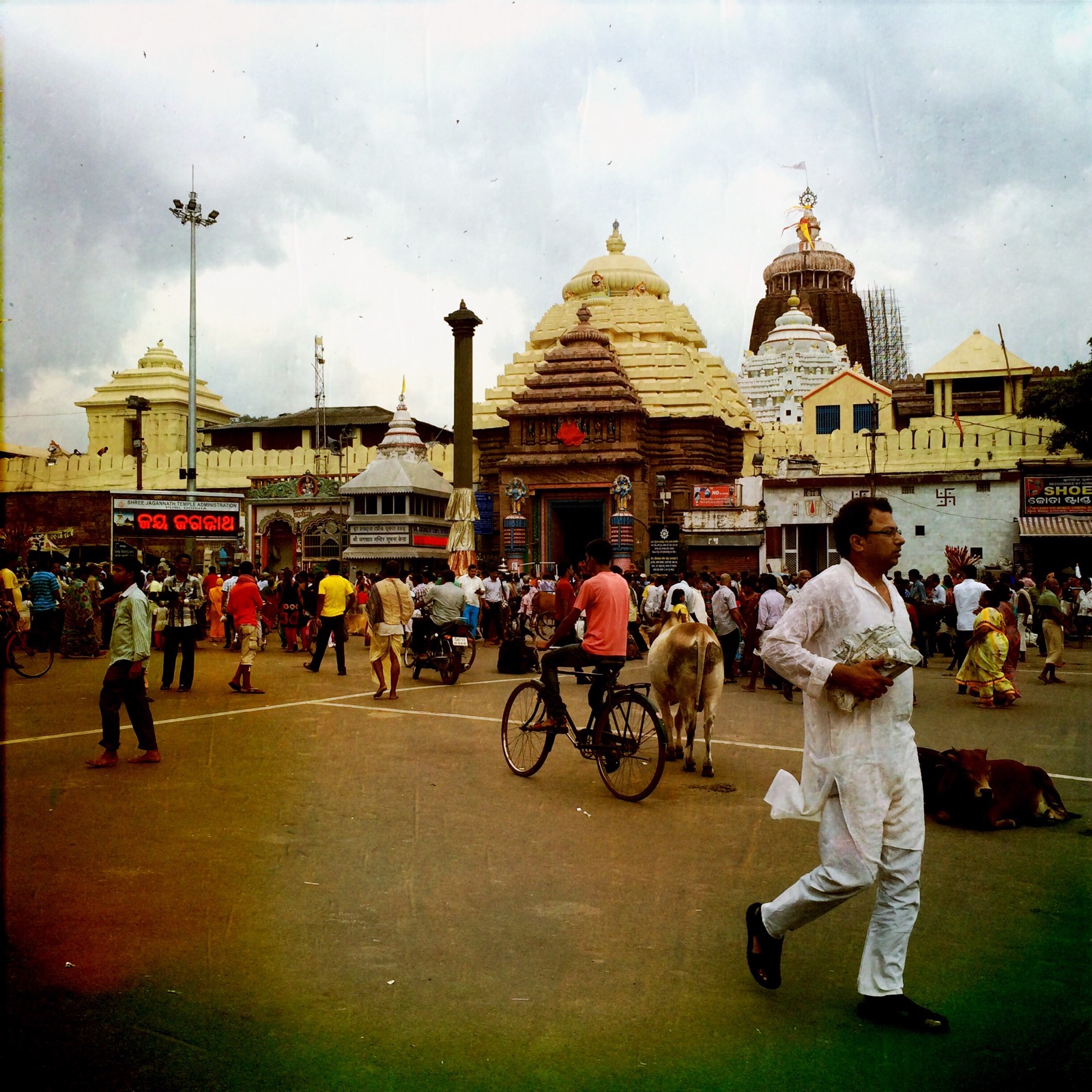 Sri Jagannath Temple